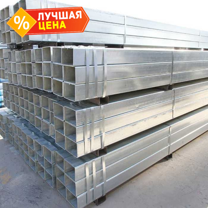 Труба профильная квадратная оцинкованная 50х50х2 мм 6 м